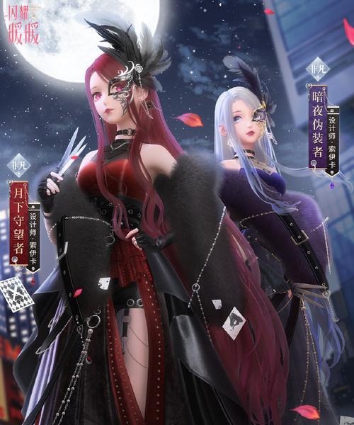《闪耀暖暖迷迭星光》活动玩法介绍（展现你的时尚品味）