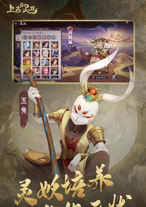 挖掘《以上古有灵妖祈福岛》种菜收益，看你能收获多少（以游戏为主）