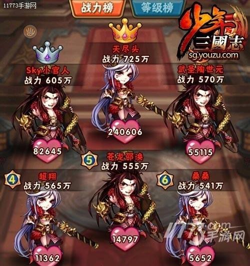 白马将军，少年三国志2里的一个不可忽视的英雄（探寻以羌人称为白马将军的背后故事）