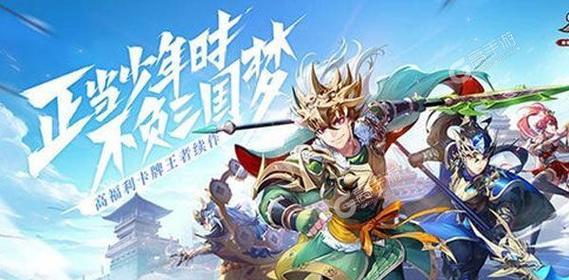 2024最新少年三国志2兑换码汇总（以游戏为主）