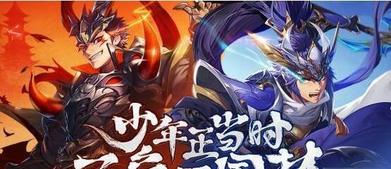 以《少年三国志2》富甲天下活动为突破口，揭秘游戏内的财富管理技巧（掌握这些金钱管理技巧）