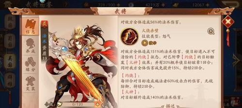 以吕蒙为核心，打造强力克制阵容，轻松应对各类武将（以吕蒙为核心）