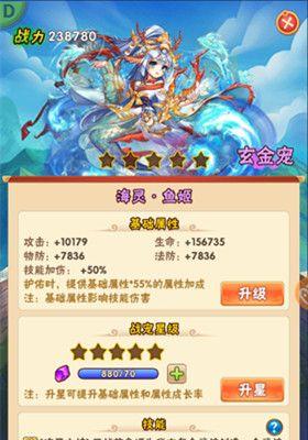 《少年三国志2》圣诞帽获取攻略（多种途径轻松获得圣诞帽）