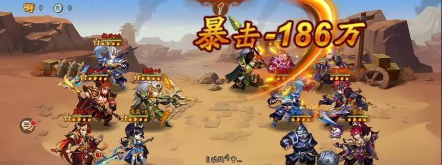 《少年三国志2》首充武将选择分析（探究最强首充武将）