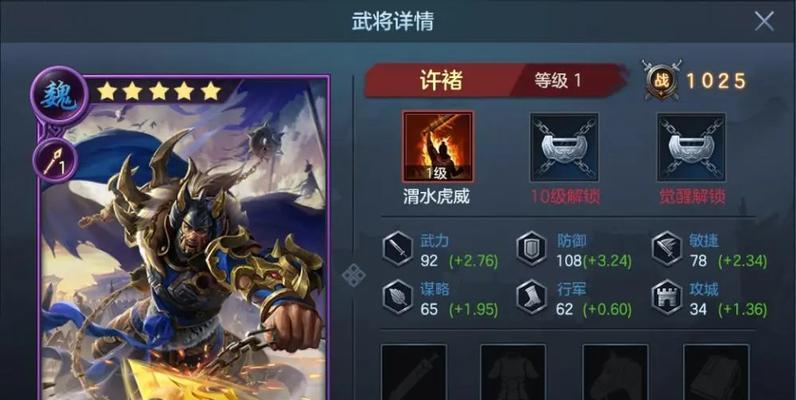 少年三国志2（掌握合击技克制）