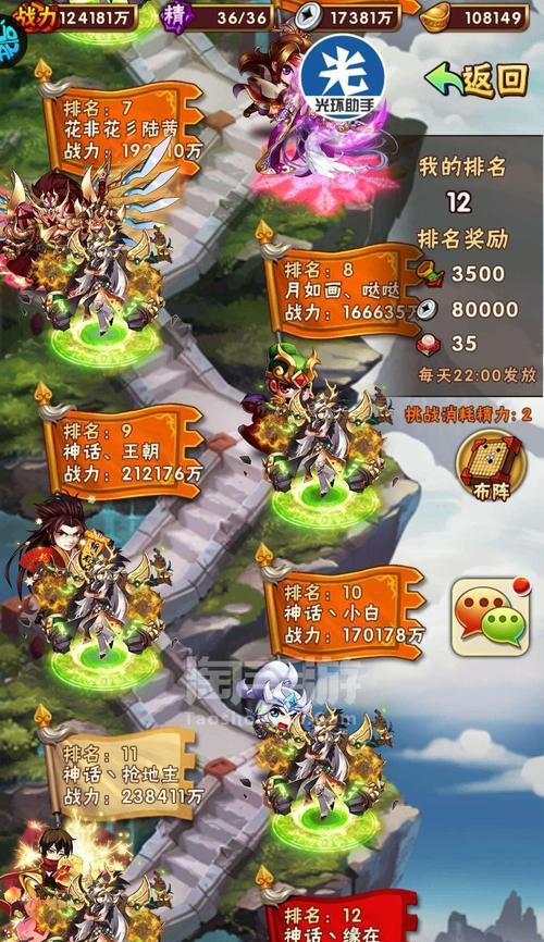 张辽在少年三国志2中的实力及阵容搭配（探究张辽在游戏中的表现和阵容）