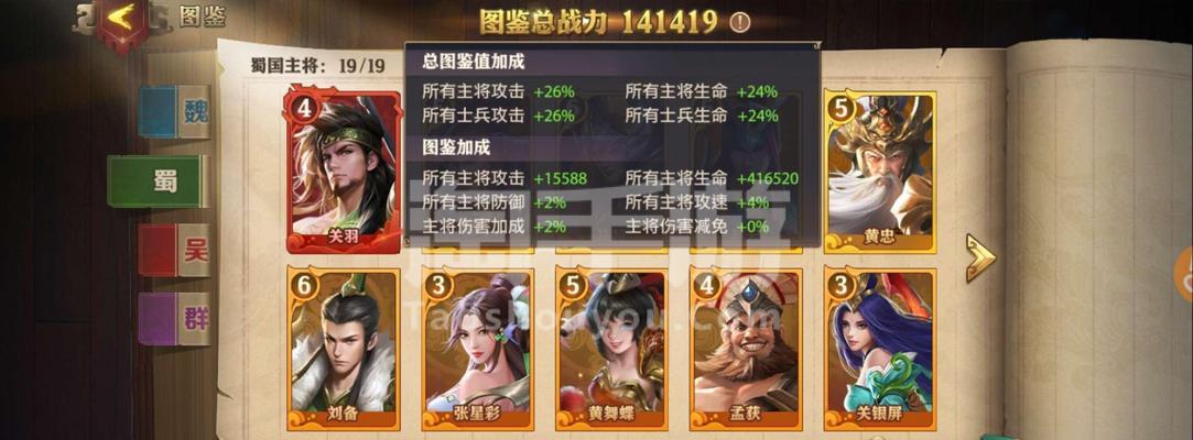 打造最强貂蝉阵容，合击技厉不厉害？
