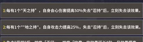 深空之眼潮音印刻神格选择建议（打造最强神格）