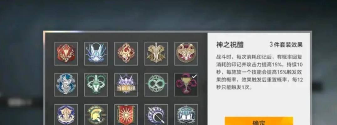 深空之眼与寒霜之牙（游戏中的神话世界与超凡实力）