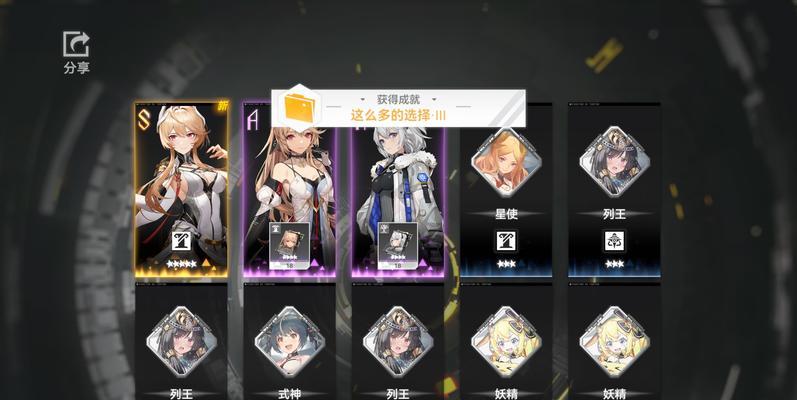 深空之眼（游戏体验如何）