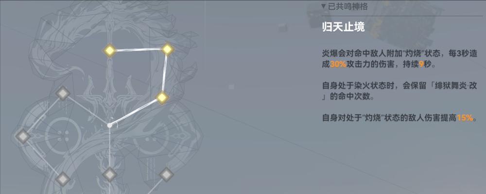 《深空之眼龙切强度全解析》（游戏攻略｜打造最强武器｜掌握龙切技巧）