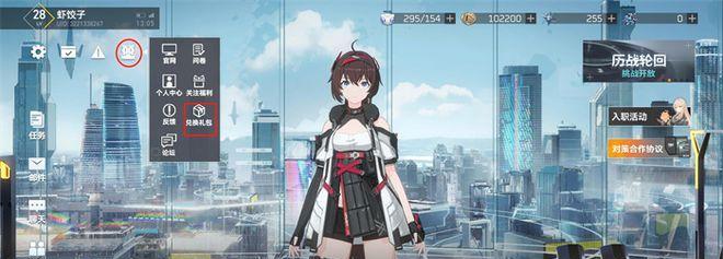 深空之眼真红心魔挑战攻略——准备充足才能取胜