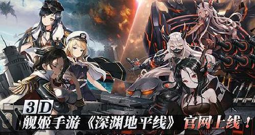 深渊地平线升星材料一览（提高等级）