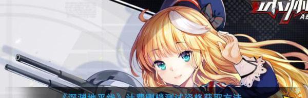 探讨深渊地平线装备属性设计的理念和玩家应该如何选择（探讨深渊地平线装备属性设计的理念和玩家应该如何选择）