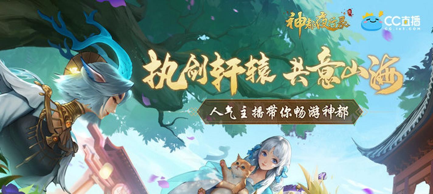 以神都夜行录礼包四选一，哪个最值得选择（探究神都夜行录礼包各自的优缺点）
