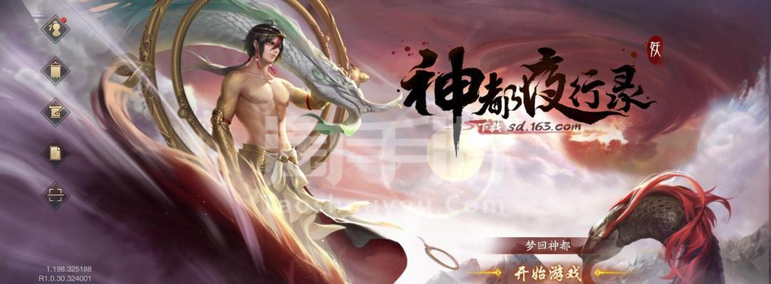 以神都夜行录礼包四选一，哪个最值得选择（探究神都夜行录礼包各自的优缺点）