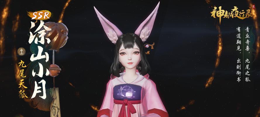 打造最强属性节点阵容——《神都夜行录》攻略（人物属性搭配指南）