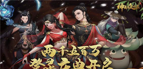 神都夜行录英招值得培养吗？——一款玩家必玩的英雄养成游戏