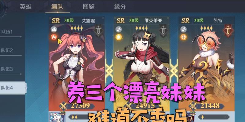 以神角技巧开局强力角色如虎添翼（游戏中如何利用神角技巧开局）