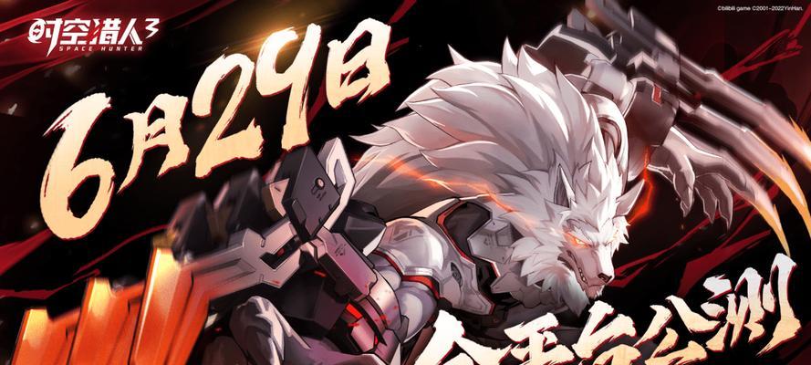 《时空猎人3》2024最强角色一览（这些角色不容错过）