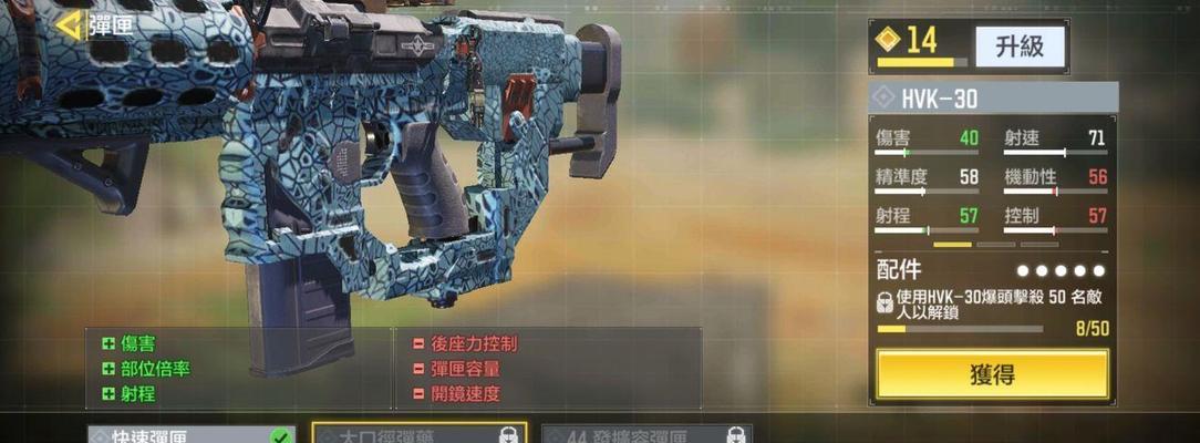 《使命召唤手游》AK117极速传奇强度测评（极速射击）