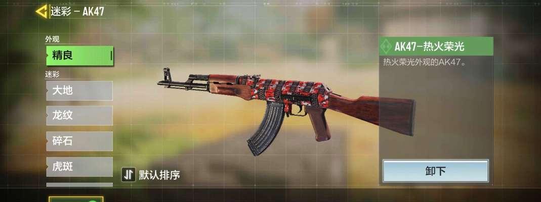 《使命召唤手游》AK117极速传奇强度测评（极速射击）