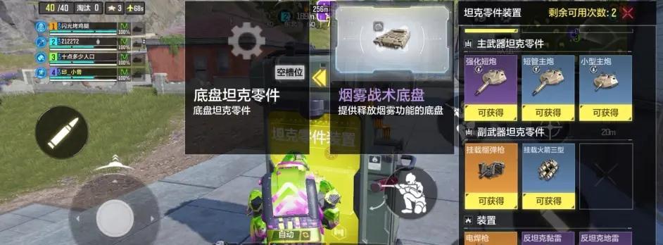 《使命召唤手游》G社tw账号绑定全攻略（无缝连接）