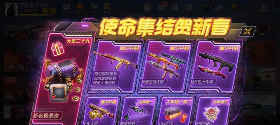 《使命召唤手游》Kar98K迷雾皇冠获得攻略（让你成为Kar98K皇冠的详细攻略）