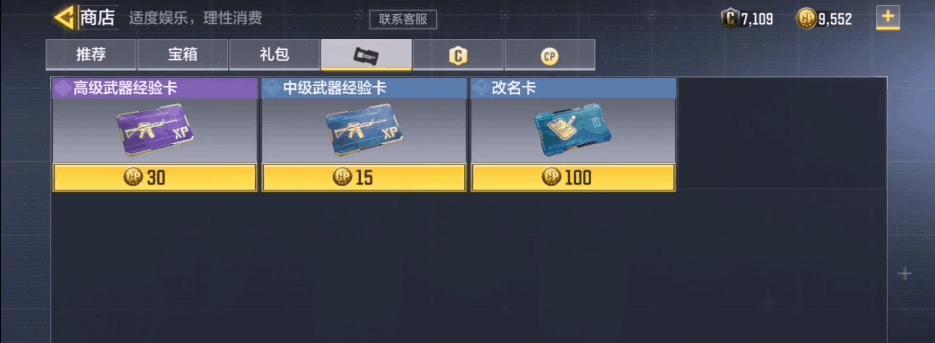 《使命召唤手游》Kar98K迷雾皇冠获得攻略（让你成为Kar98K皇冠的详细攻略）