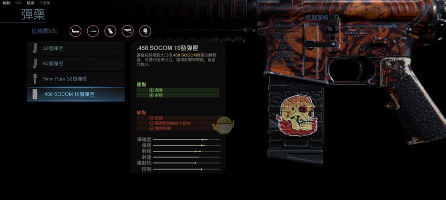 《使命召唤手游MX9最强配件一览》（打造装备）