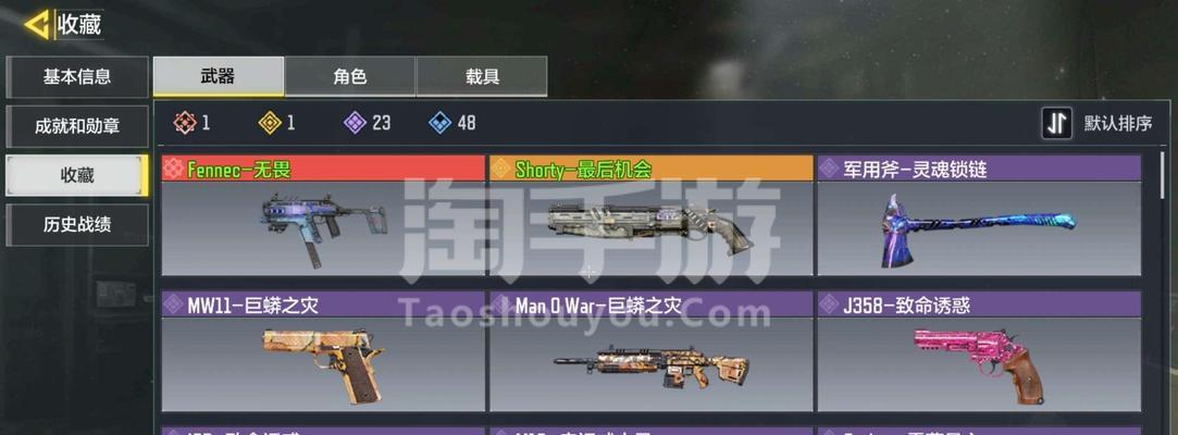使命召唤手游AMR神话外观一览（全新皮肤震撼登场）