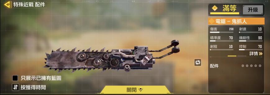 使命召唤手游狙击挑战武器：提高瞄准精度的武器选择