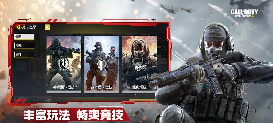 使命召唤手游空投区模式攻略（玩转空投区）