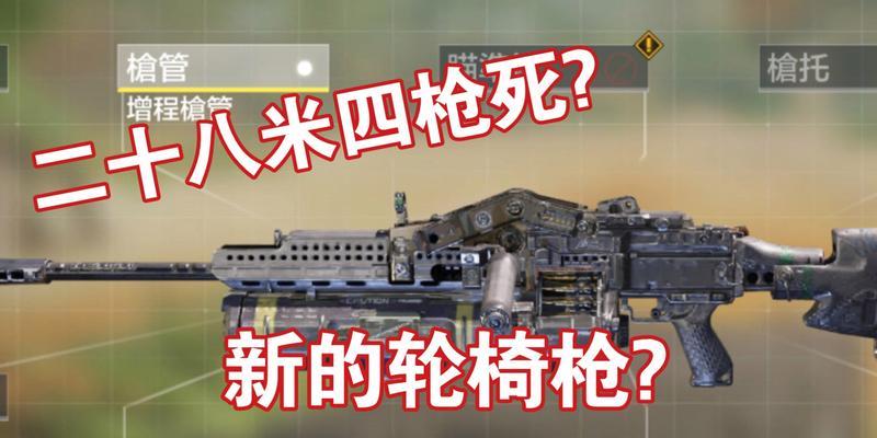 使命召唤手游（在战场上主宰一切）