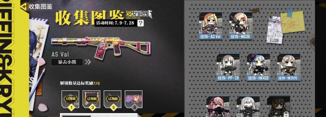 少女前线联动使命召唤手游公式全汇总（游戏玩家必看）