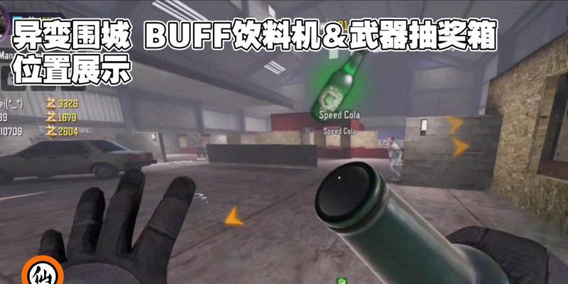 《使命召唤手游》异变围城玩法攻略（掌握精髓）