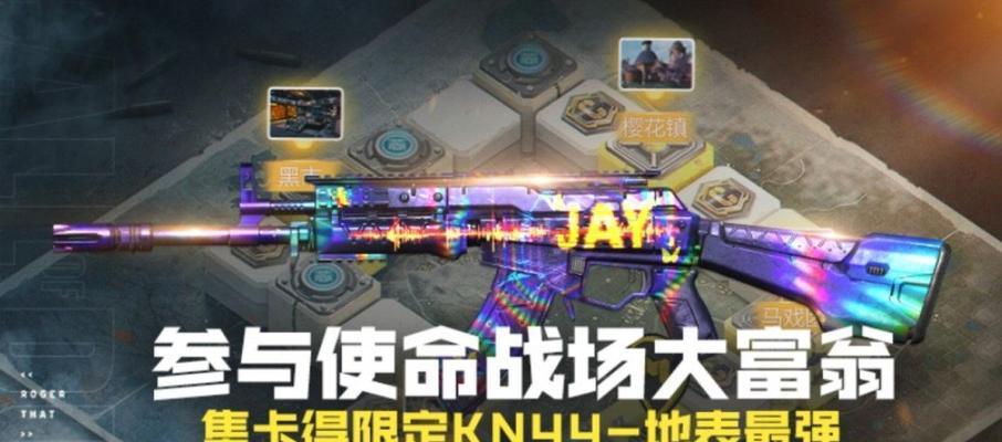 硬汉芯片（获得攻略大全）