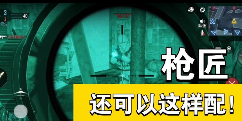 使命召唤手游坠机之地手雷投掷攻略（如何在手游坠机之地中成功使用手雷投掷攻击）