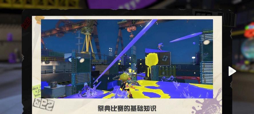 以斯普拉遁3祭典(猜测开始时间、新加入的宝可梦、活动内容等你来看)
