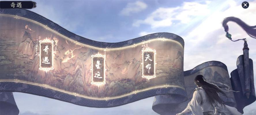 《天刀手游》锦鲤白雪孤城传音人进阶攻略（打造最强传音人的必备指南）