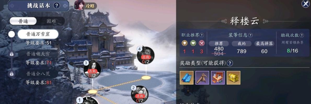 《天刀手游猫之友全攻略》(打造完美猫族)