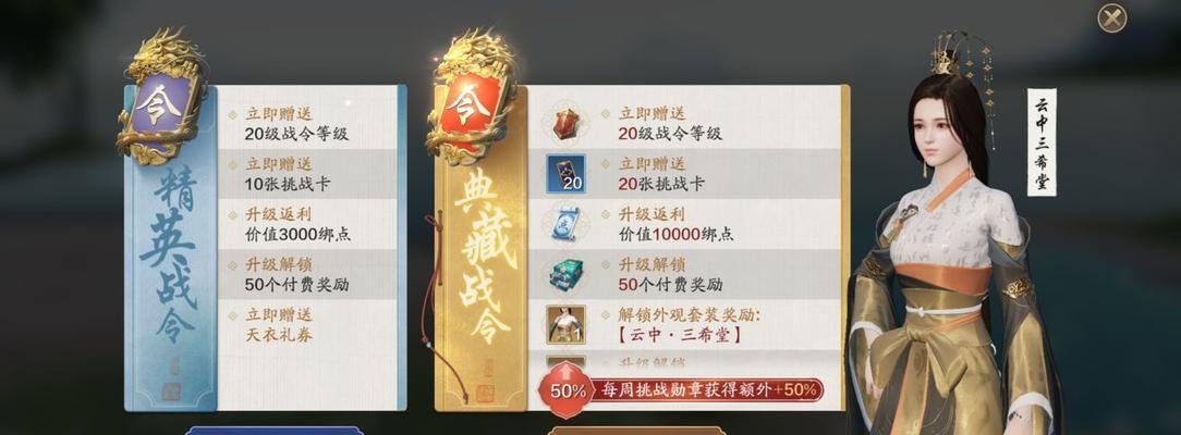玩转天刀手游青花玉染，轻松获得时装（快速获取天刀手游青花玉染时装）