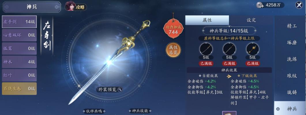 仙剑奇侠传与天刀手游联动全解析（仙剑联动天刀）