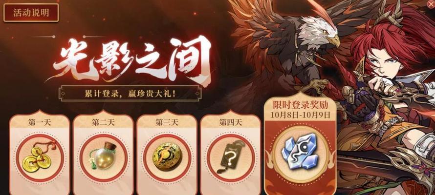 《天地劫靡世之音》攻略指南（掌握游戏玩法）