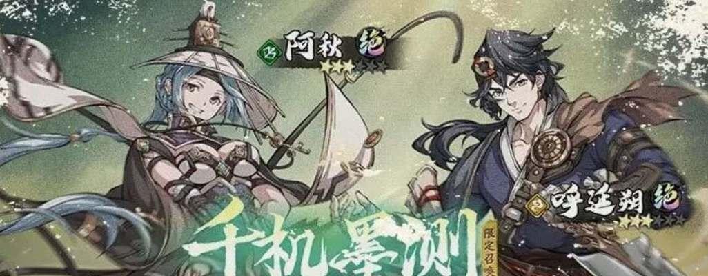 《天地劫手游》赤炼技能强度测评（一场火与血的绝对力量之旅）
