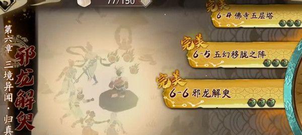 天地劫幽城再临兑换码2024最新有效,快来领取(游戏大放送)