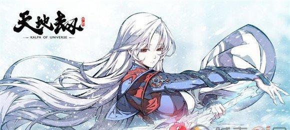 《天地劫幽城再临》方芸新皮肤阑珊夜话攻略（打造唯美神仙风）