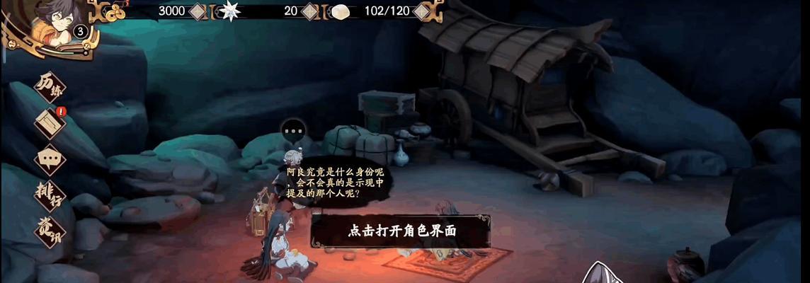 天地劫幽城再临浮屠城攻略（提高战斗力）