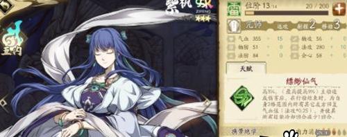 《天地劫幽城再临》角色分析（深入探究林月如的角色特点和战斗技巧）