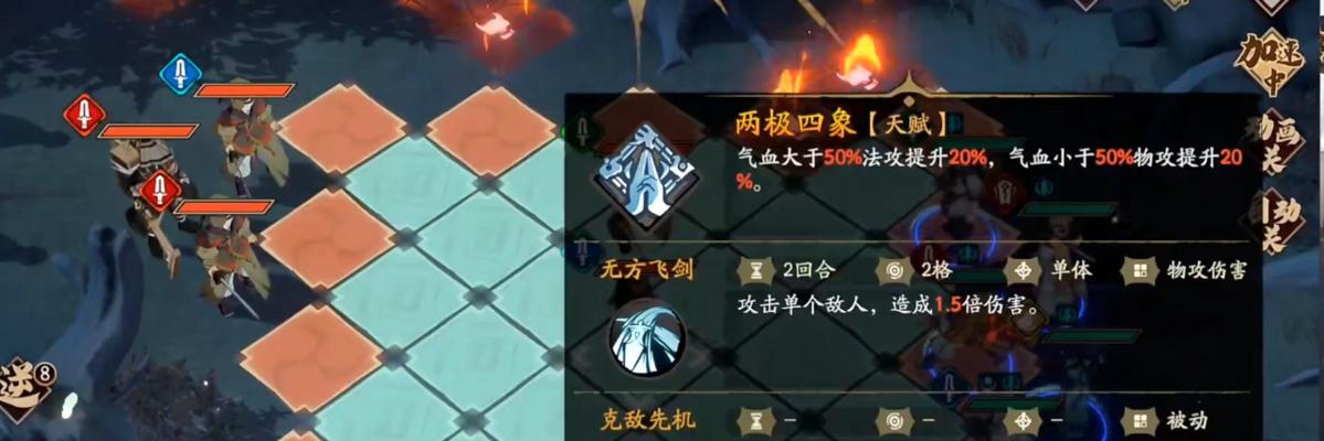 天地劫幽城再临逍遥助力活动一览（逍遥助力）